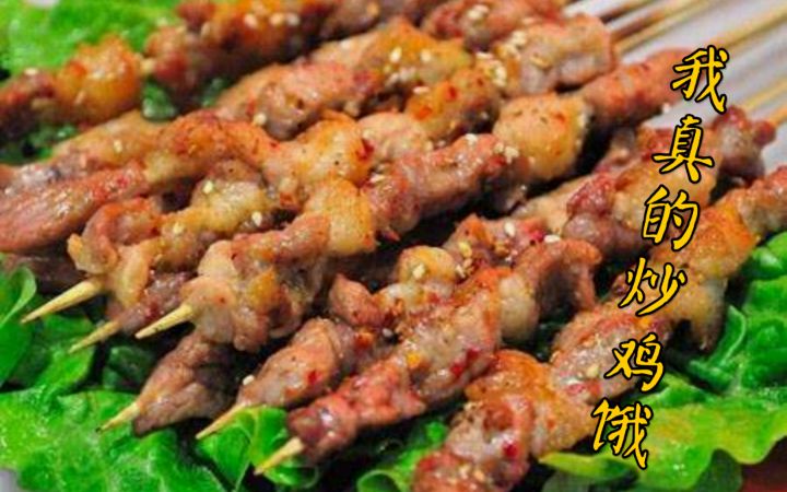 [图]【吃货】韩综里的中国美食（二）