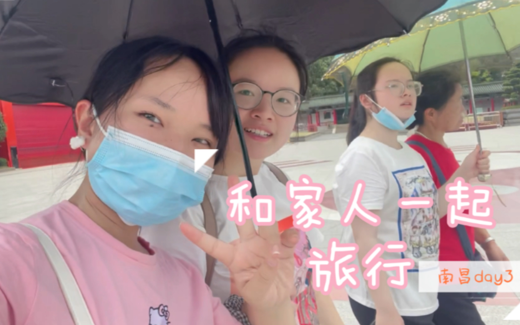 [图]和家人一起去腾王阁和滕王阁游轮～南昌旅行day2