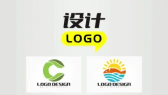 logo设计怎么设计？