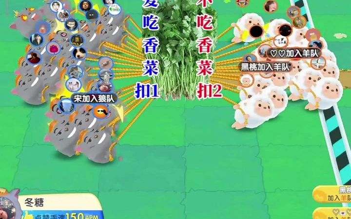 抖音弹幕互动游戏羊羊扛狼直播间同款搭建教程,实时互动直播