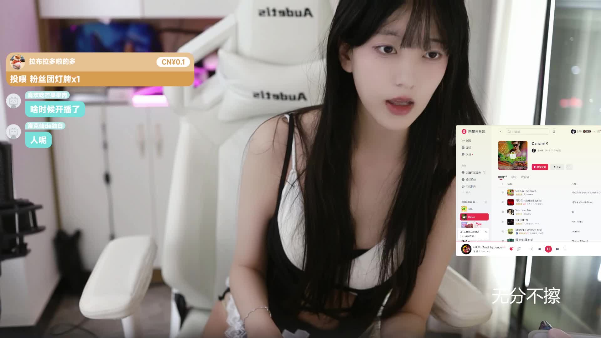 2026-01-31 23-24-58 211研究生第一清纯
