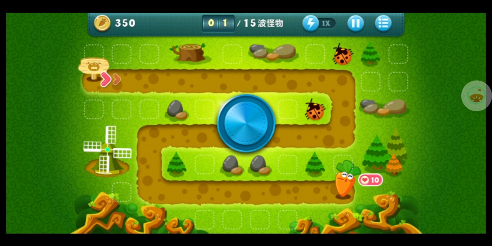 【保卫萝卜】丛林1