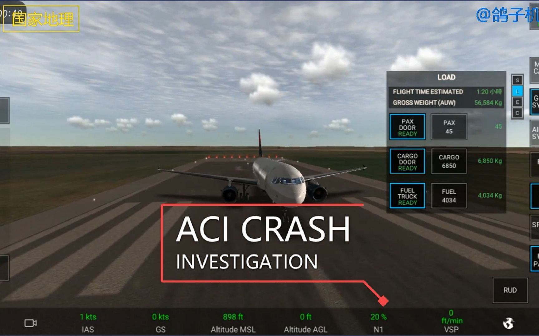 活动作品aci虚拟空中浩劫s21e02马虎致祸