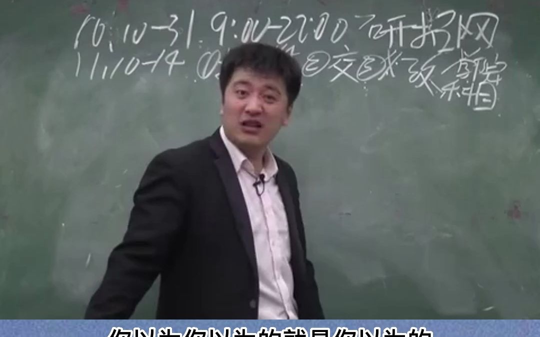 考研冷知识:清华大学土木工程专业为什么分三个院系哔哩哔哩bilibili