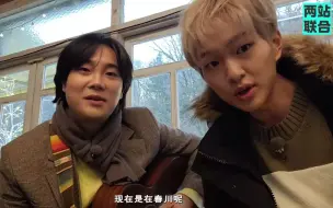 Video herunterladen: 【两站联合】210115 温流新发色公开直播