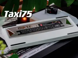 Download Video: 【键盘组装】Matrix Taxi75 München - White Taxi|黄金轴|静谧键帽|沉浸式组装键盘