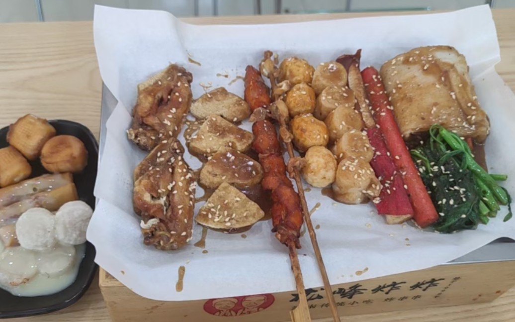 【旅行记录】美食篇1:海南炸炸