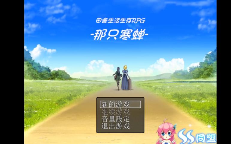 [图][PC]田舍生活生存RPG 汉化(附下载)