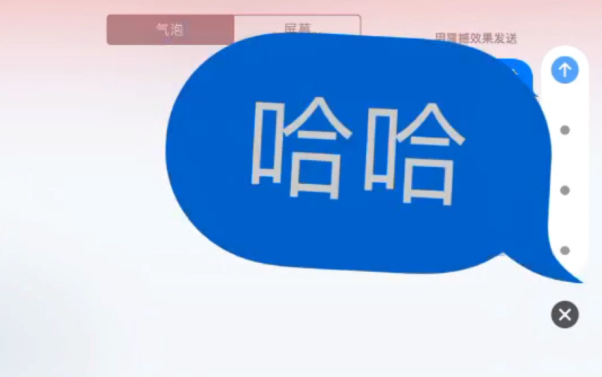 苹果iMessage的有趣动画哔哩哔哩bilibili