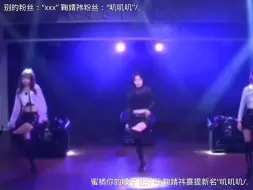 Download Video: 鞠婧祎女粉丝：叽叽叽  男粉而是：鞠婧祎