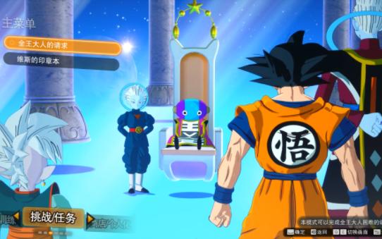 【电光炸裂0】只能靠肝的全王任务角色使用(初步达成