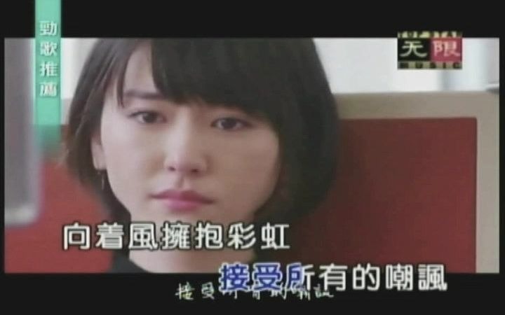 [图]【无限KTV】阿冗 - 你的答案“2002年劲歌推荐VCD画质升级版”【瑞声】