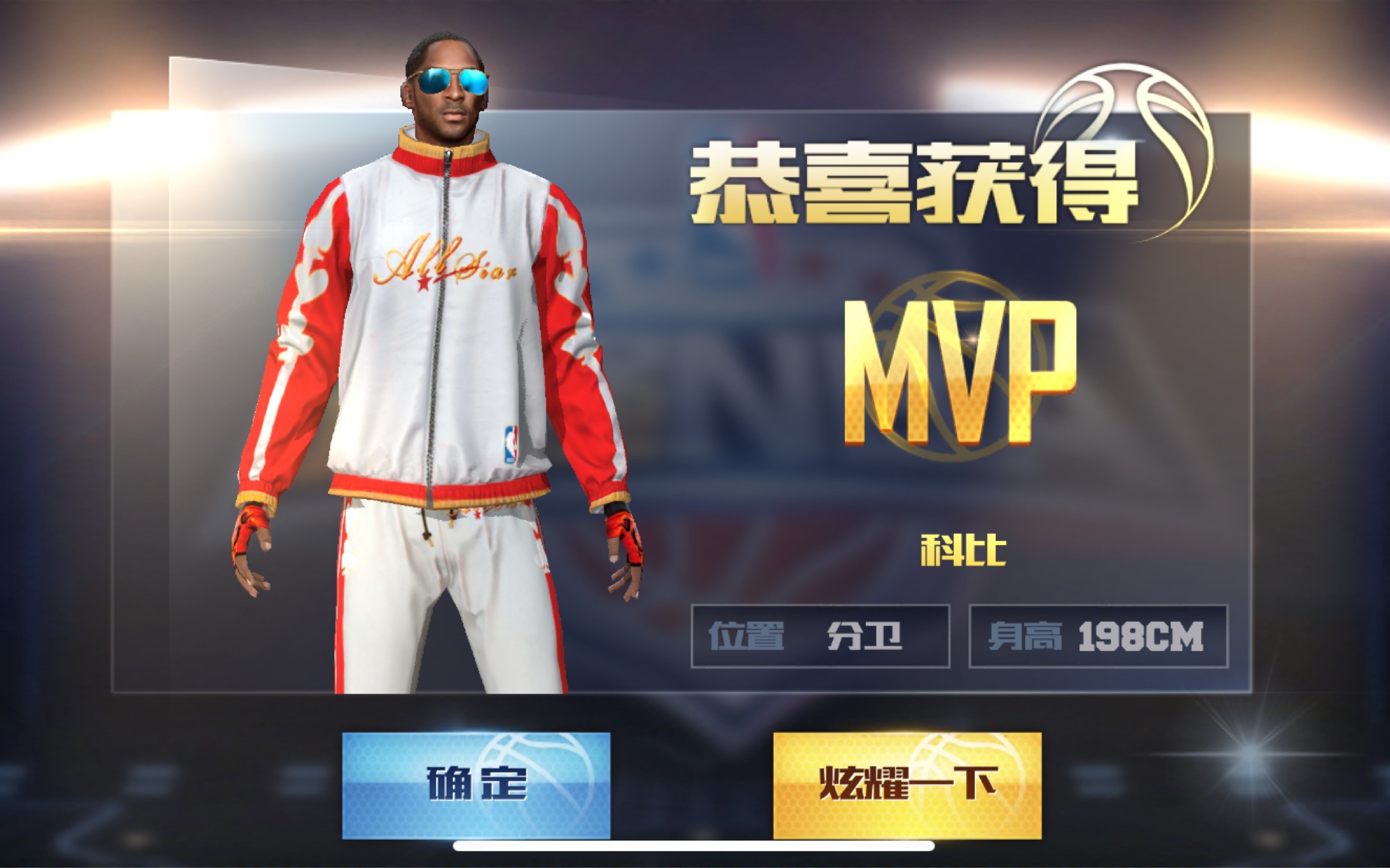 最强nba氪金屠龙科比mvp晋升墨迹进行中