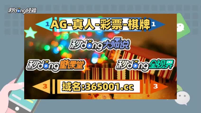 1分钟解答至尊国际彩票