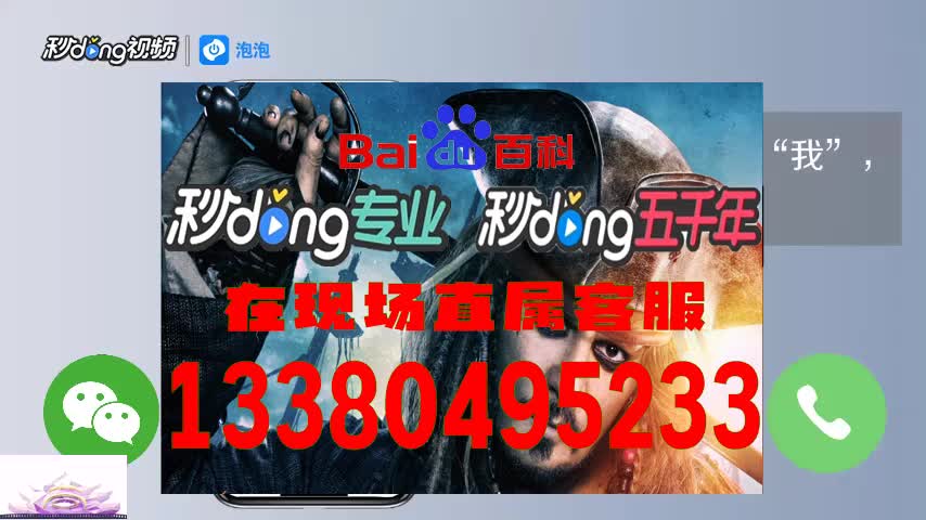 腾龙娱乐公司开户人电话