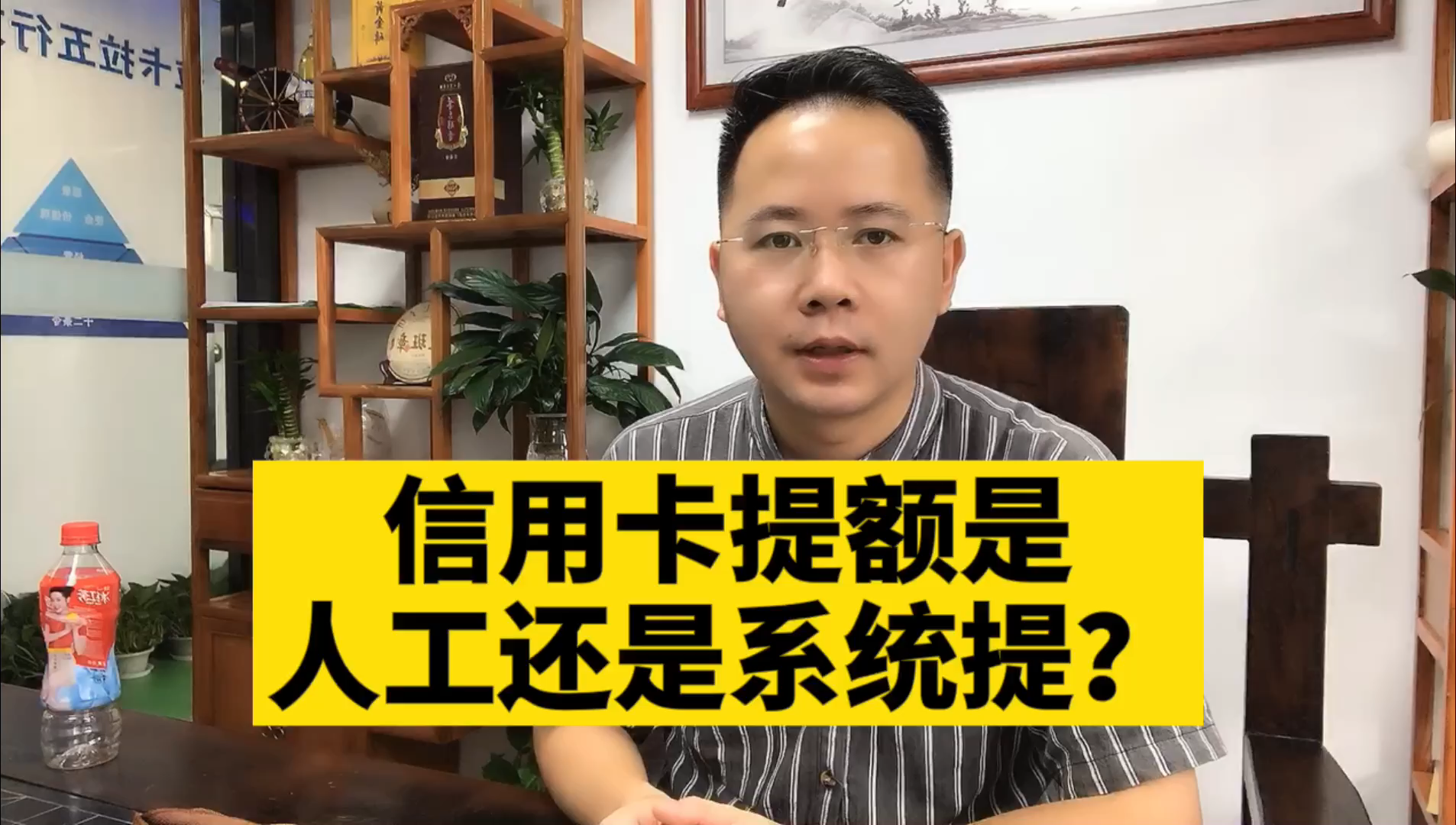 信用卡提额是人工还是系统提的?信用卡提额是自动的吗?哔哩哔哩bilibili