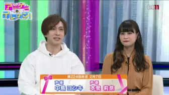 陽菜 Cv 本泉莉奈 リィン Cv 小澤亜李 ナナ Cv 伊藤静 Reason Of Life 星掠者 Ed 哔哩哔哩 Bilibili