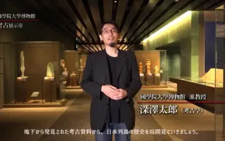 日本国学院大学 搜索结果 哔哩哔哩 Bilibili