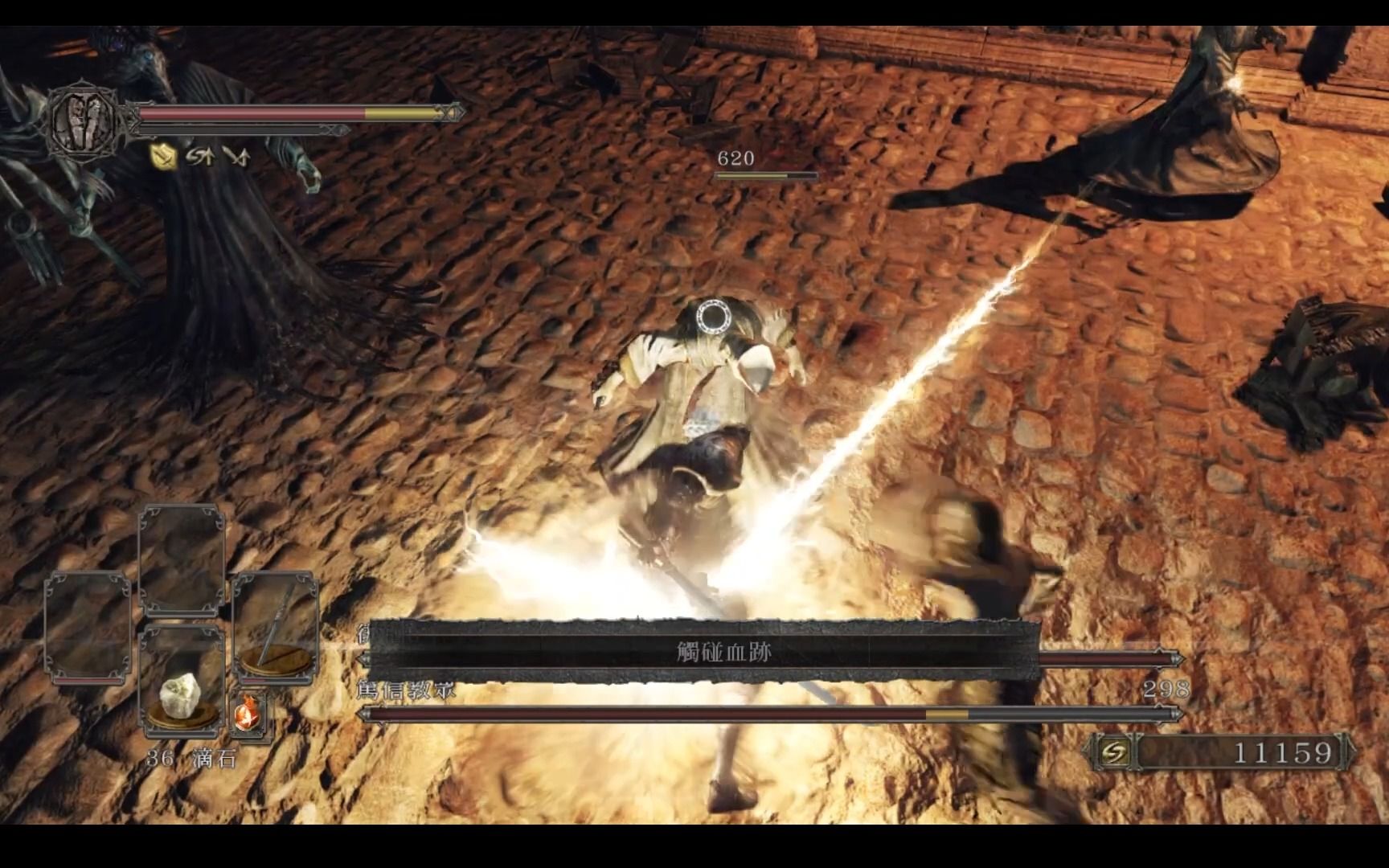 原来送楔形石圆盘啊!那没事了!