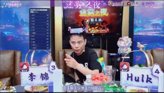 Tải video: 【李锦】【迷雾之夜】狗戴/李锦要给JY打电话