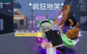 Download Video: Roblox (AUT)萌新教学知识 如何使用？如何玩？