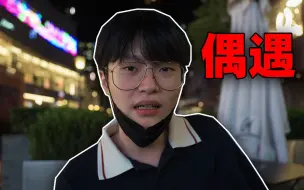 Tải video: 不愧是上海，在大街上都能偶遇UP主（一猩期#9）