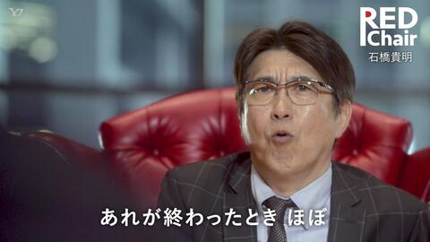 红椅 とんねるずは死にました 戦力外通告された石橋貴明58歳 新しい遊び場 で生き返るまで 哔哩哔哩 Bilibili 红椅 とんねるずは死にました 戦力外通告された石橋貴明58歳 新しい遊び場 で生き返るまで 哔哩哔哩 Bilibili