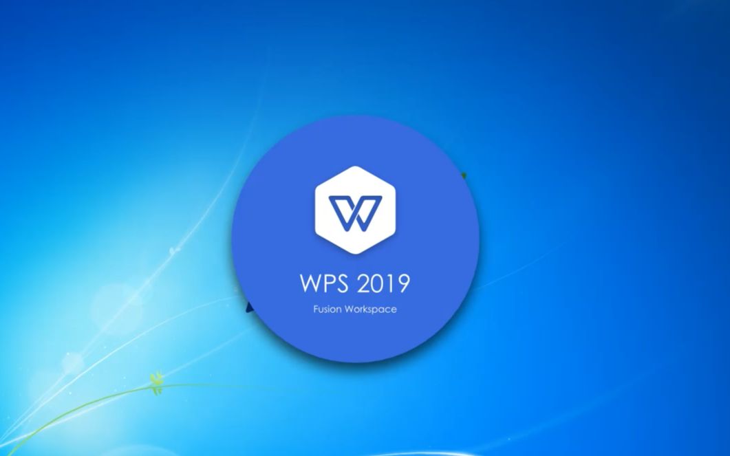 新版WPS2019去广告的设置方法,很简单哔哩哔哩bilibili