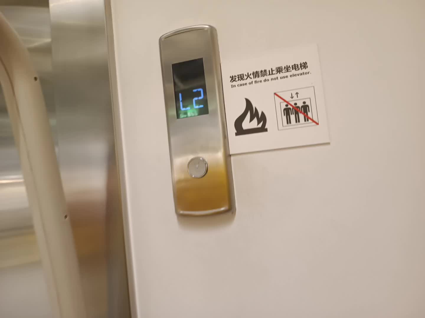 [ac6]南宁荟聚宜家家居电梯3