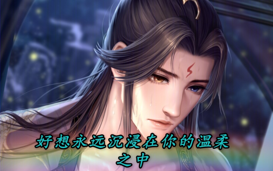 花妖传卡牌剧情-弦尘.九渊疗伤(天赐金卡vip10)