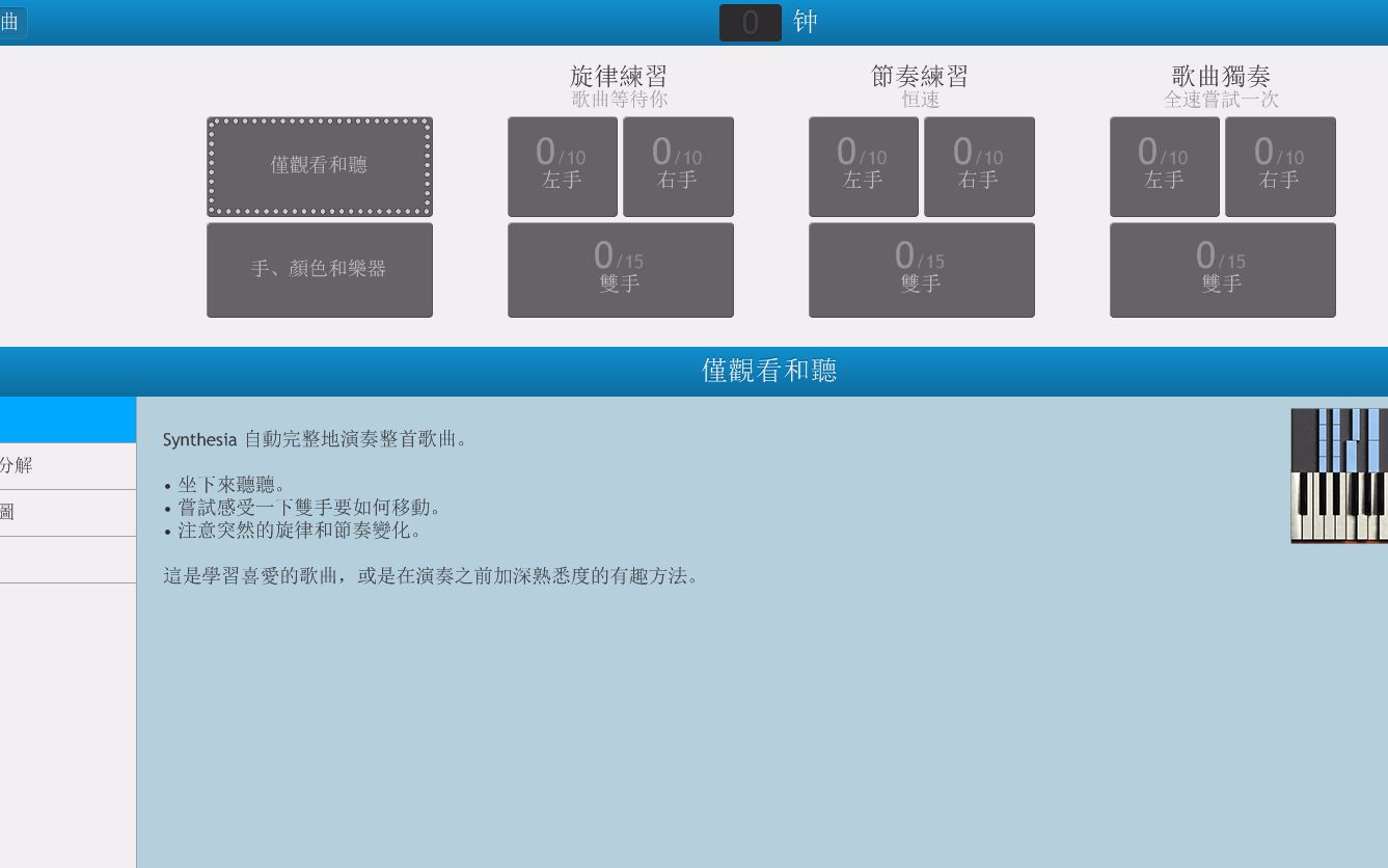 [图]如果将李斯特的《钟》全部音符换成鞭炮声会怎样（李斯特已报警）