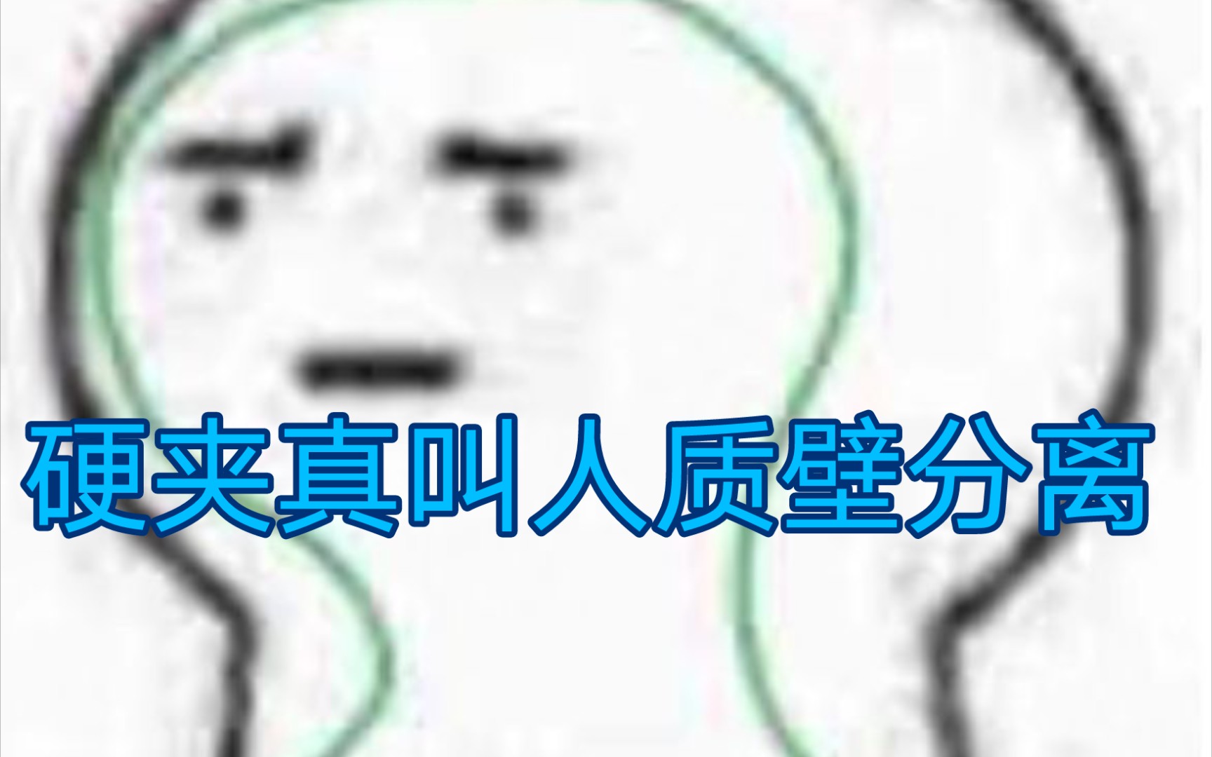 强伪的《ring ring ring》(cover不是花火)不甜