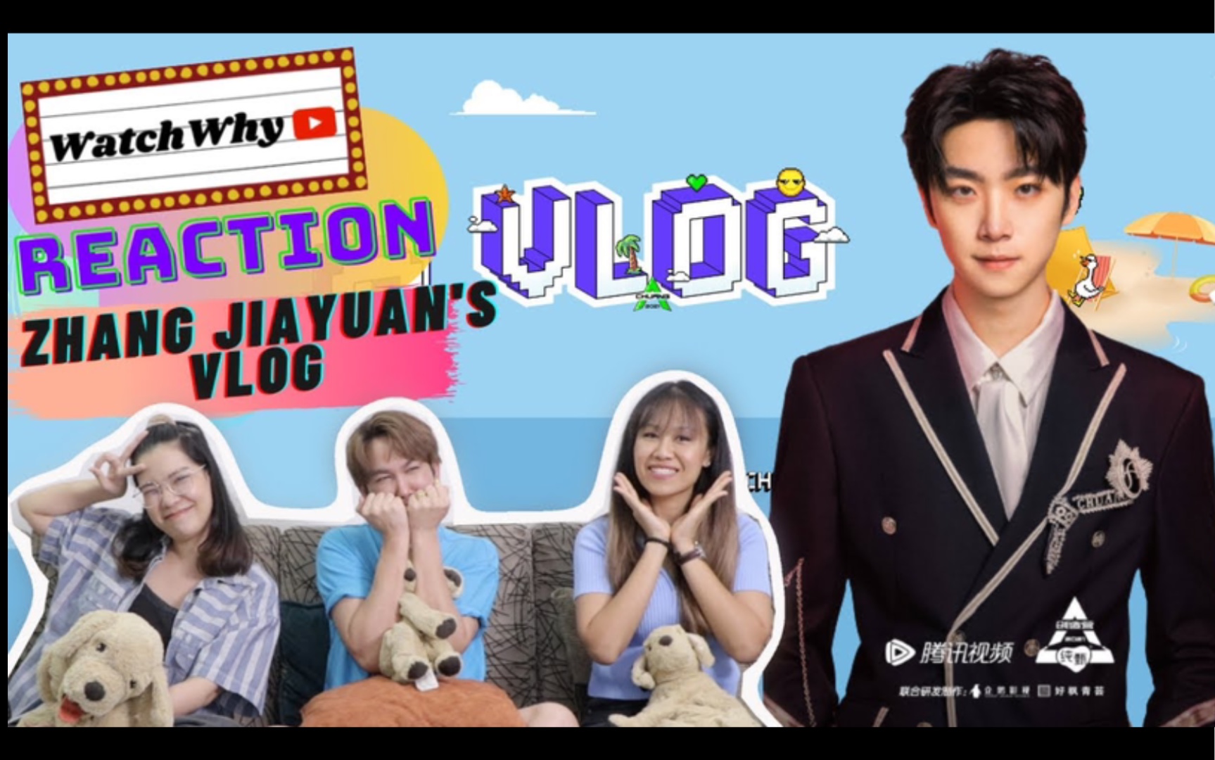 reaction泰妃看into1张嘉元大岛日记vlog反应视频