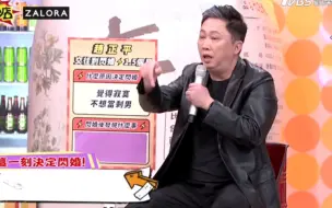 Descargar video: 赵正平不想像小钟一样当剩男，交往一个半月闪婚，结果又闪离