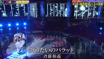 Nmb48 Utage 山本彩part 哔哩哔哩 Bilibili