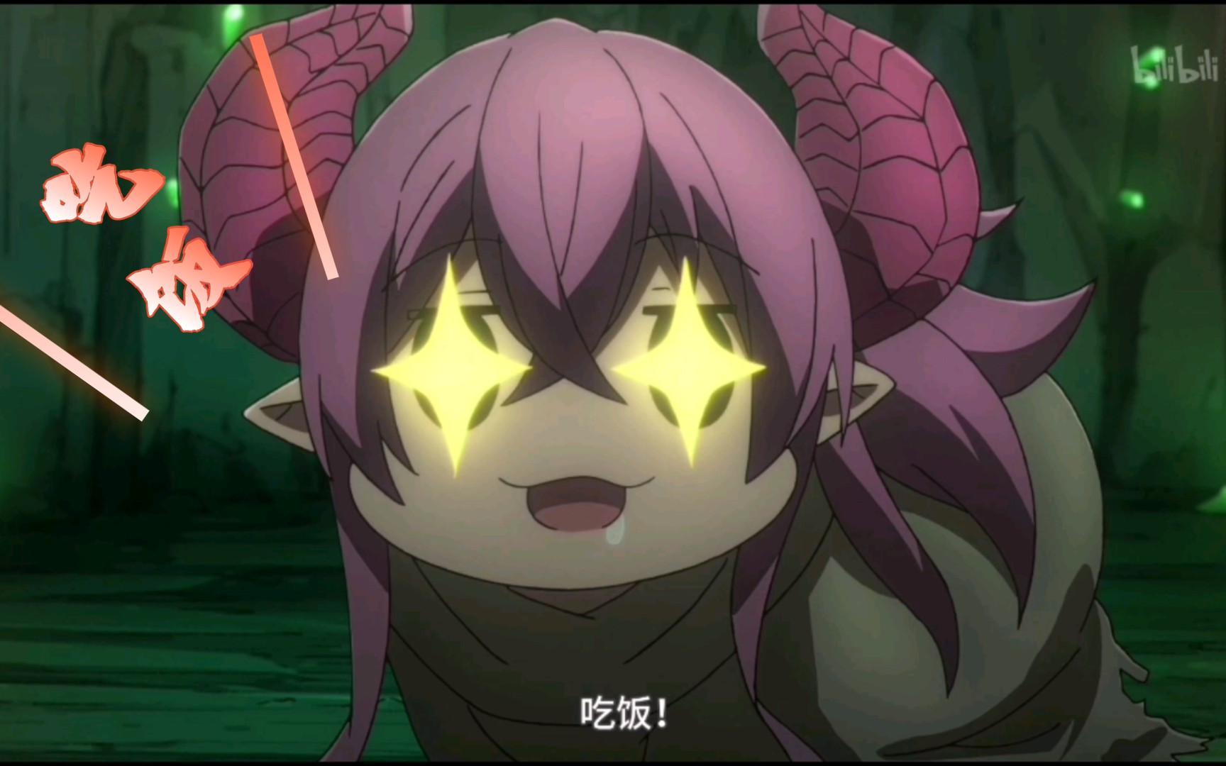 【莉姆】【异世界迷宫黑心企业】忘了把看番时候截的莉姆合起来了63