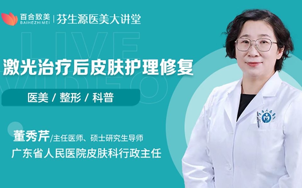 活动作品002qa小问答环节关于点阵激光你真知道吗董秀芹