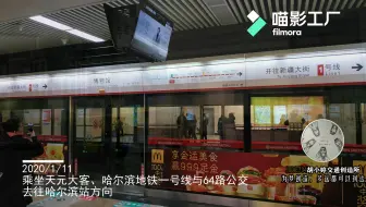 胡小婷火车视频24-风雪春运路（2020寒假春运记实）