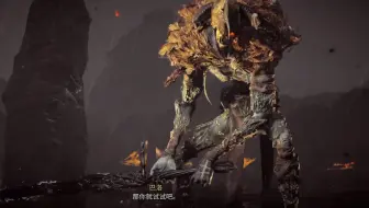 【英灵殿DLC德鲁伊之怒】当你杀死全达怒之子后获得全游戏最强的神器！