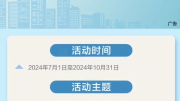 【小福利】建设银行龙卡信用卡支付积分微信除外云闪付哔哩哔哩bilibili