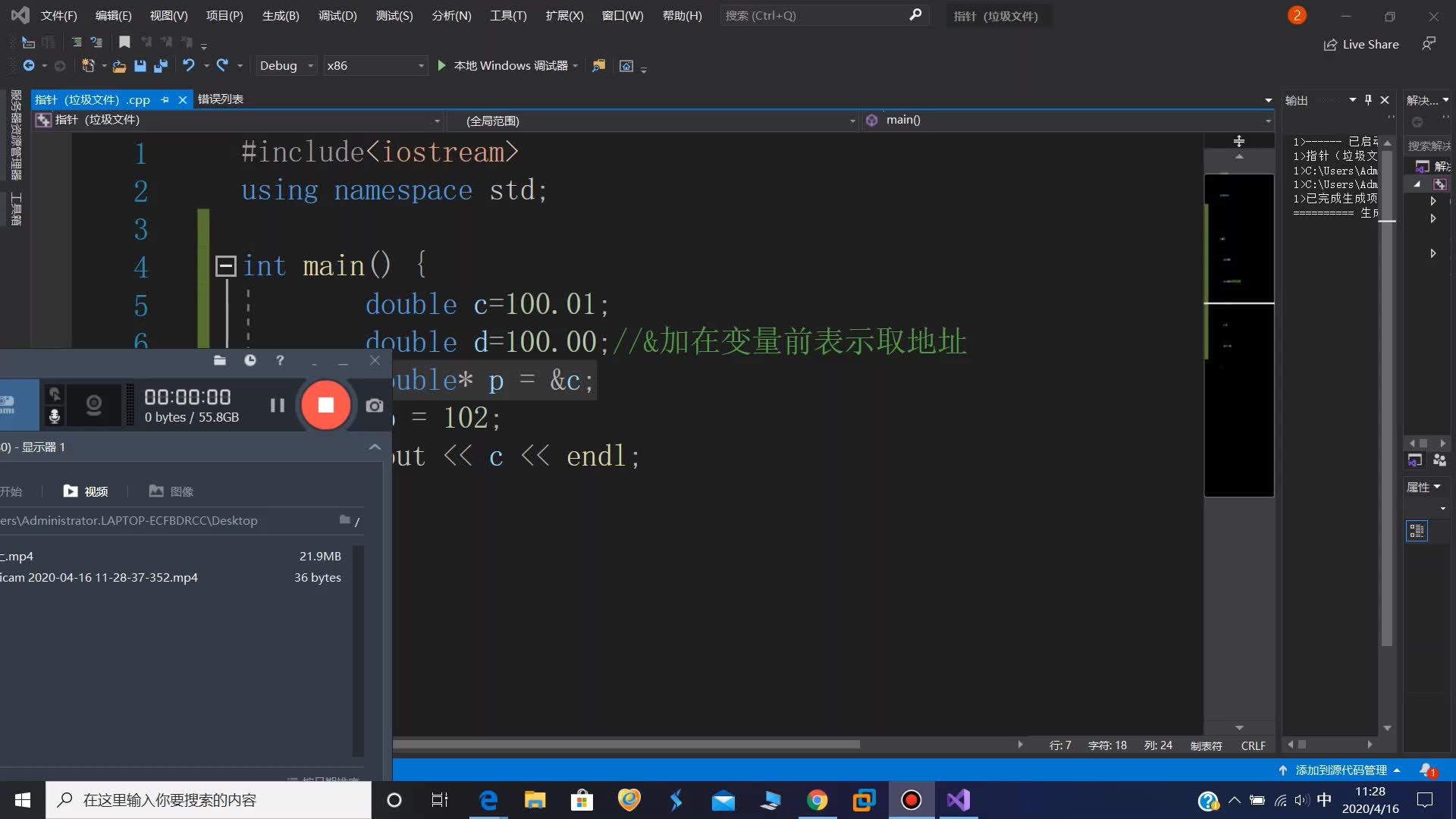 C++指针 (中)数组和指针哔哩哔哩bilibili