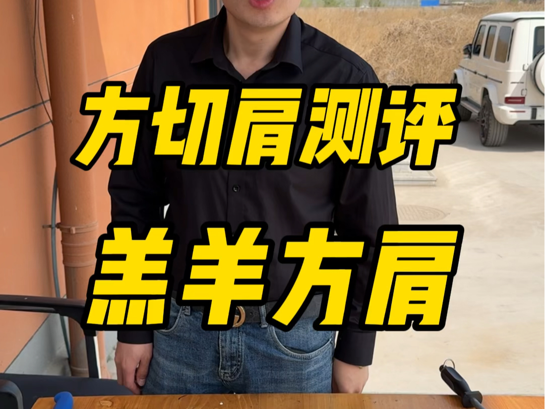 带骨羊肉剔出来对比鲜肉实惠多了#羊肉 #羔羊肉哔哩哔哩bilibili