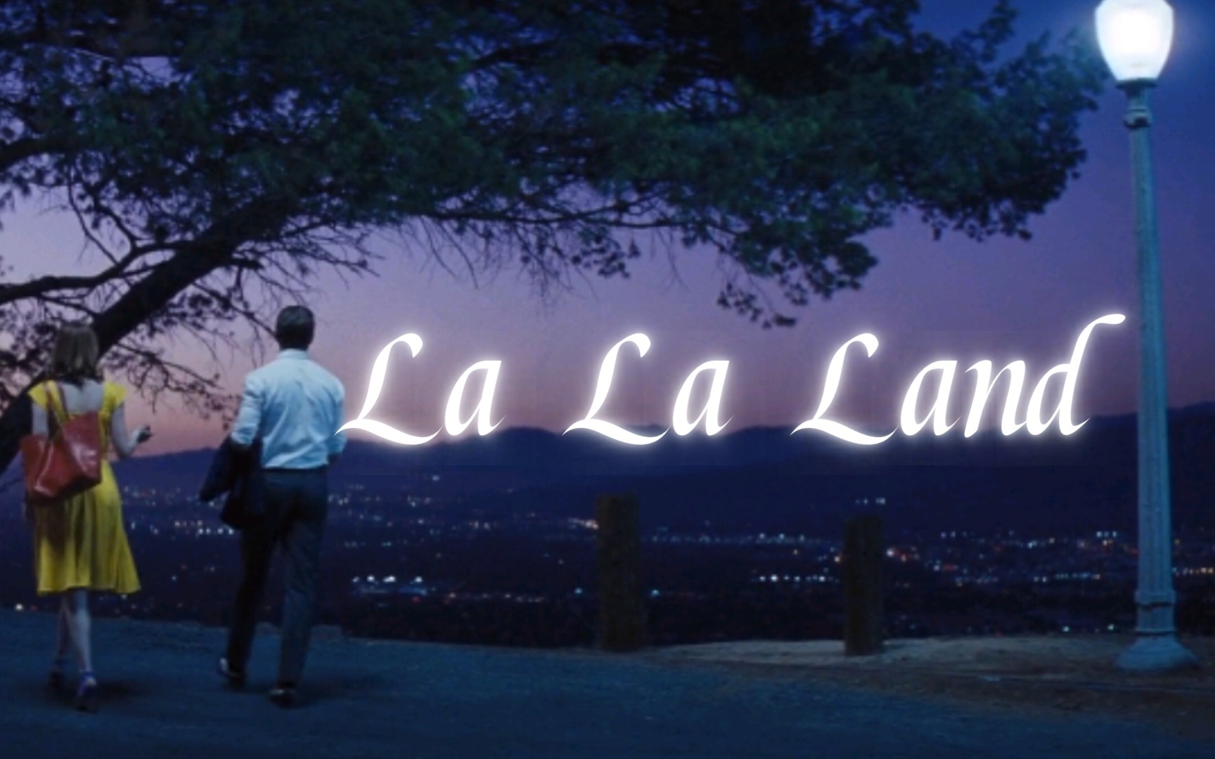 [歌单]La La Land𐟎𙋇相濡以沫,不如相忘于江湖 | 爱乐之城电影原声带合集哔哩哔哩bilibili