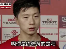 下载视频: 【獒龙】“啊你是练体育的事吧”