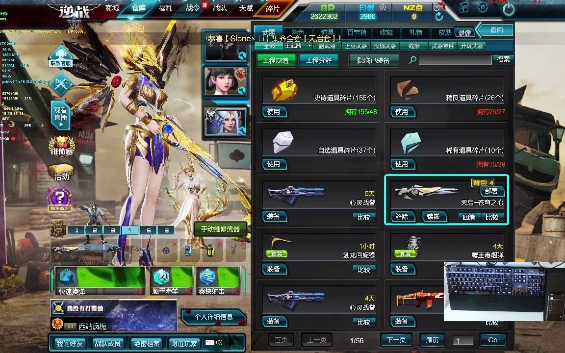 活动作品逆战战令s7皮肤我ヽ▽ノミЮ