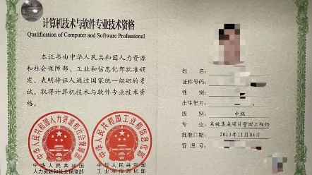 包罗
奇迹
编体系
集成项目管理工程师的词条