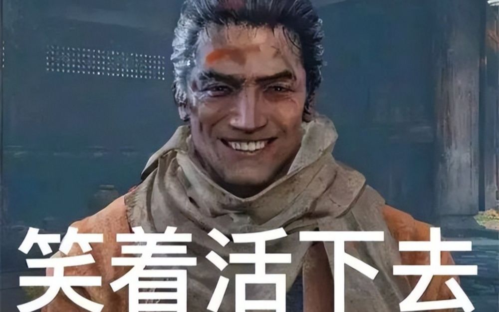 【只狼】大 笑 江 湖