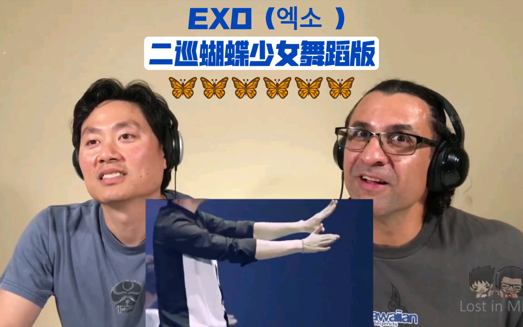 【EXO reaction】【自制中英】二巡蝴蝶少女 woo~hoo~hoo~哔哩哔哩bilibili