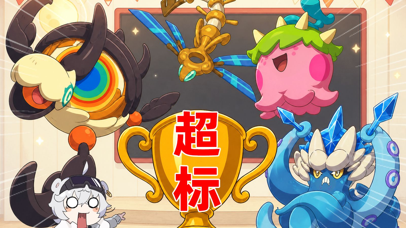 削弱还是加强！S4神魔精灵大赏