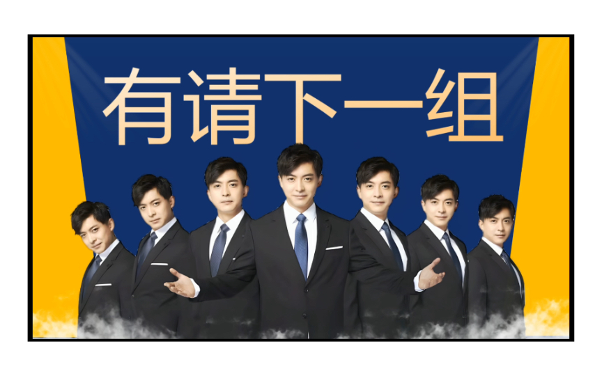 张伟的ppt模板让你在工作中笑出声来98